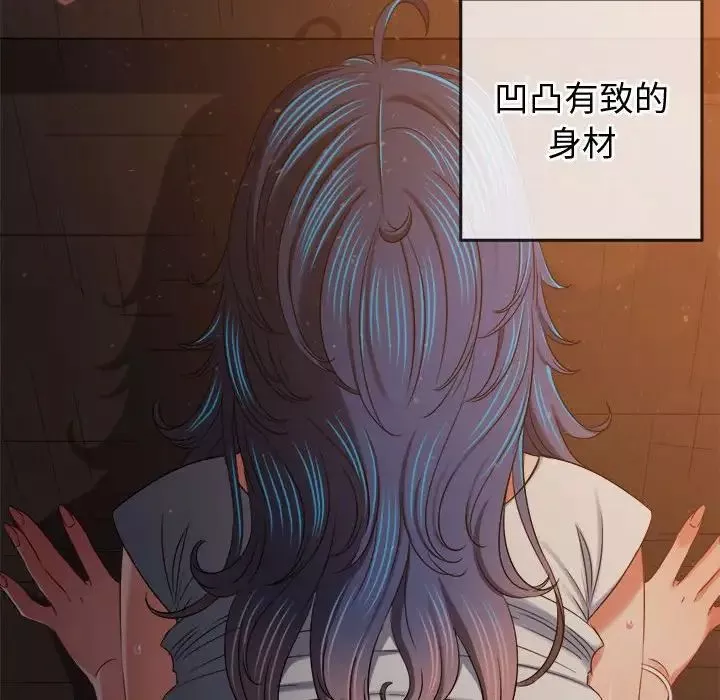 難纏小惡女第184話