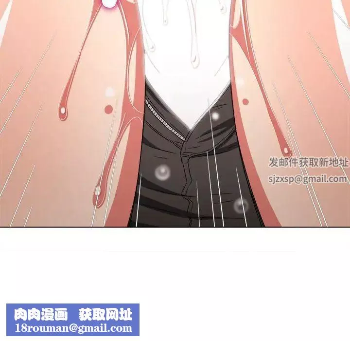 難纏小惡女第184話