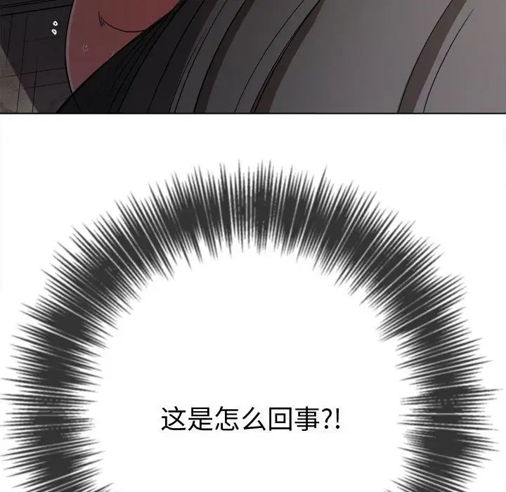 难缠小恶女第184话