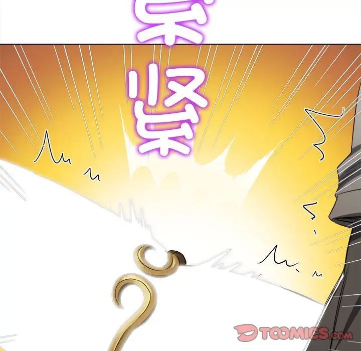 難纏小惡女第184話