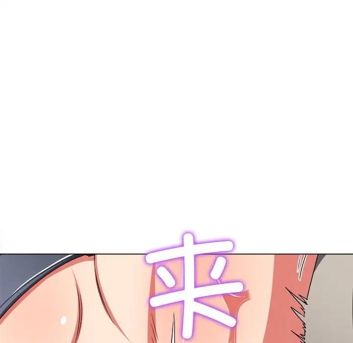 难缠小恶女第184话