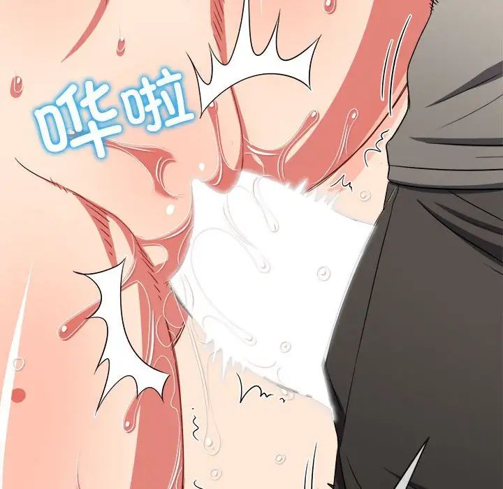 难缠小恶女第184话