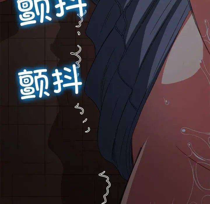 難纏小惡女第185話