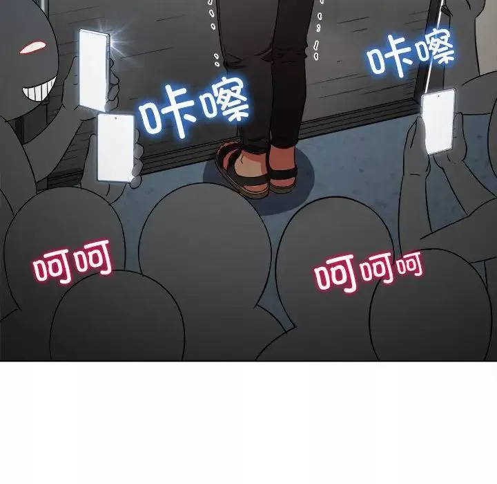 難纏小惡女第185話