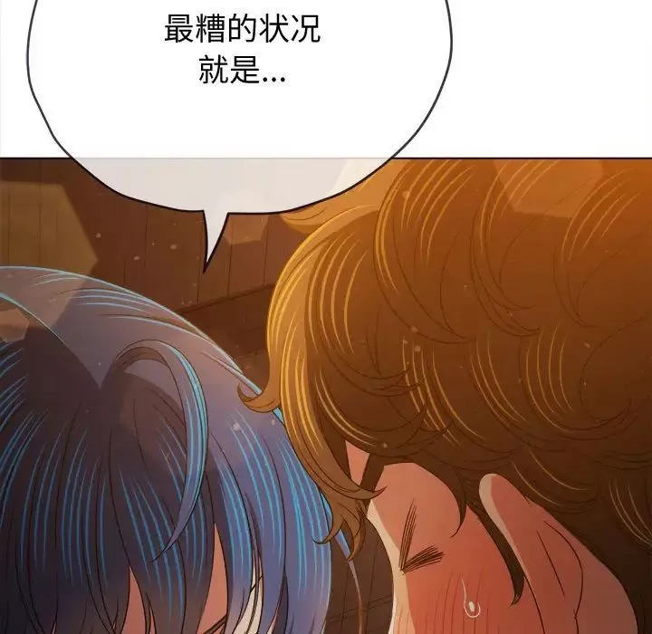 難纏小惡女第185話