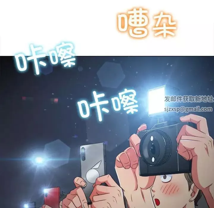 難纏小惡女第185話