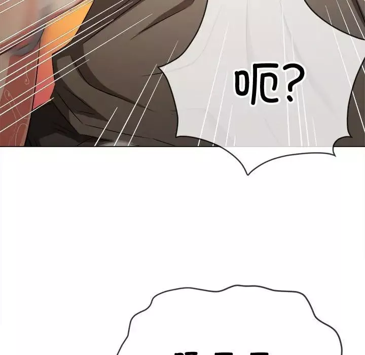 難纏小惡女第185話