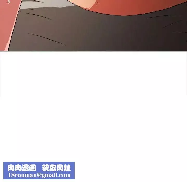 難纏小惡女第185話