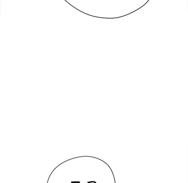 難纏小惡女第185話