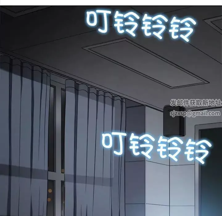 難纏小惡女第185話