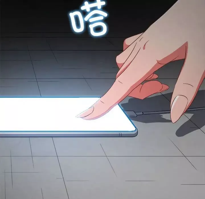 難纏小惡女第185話