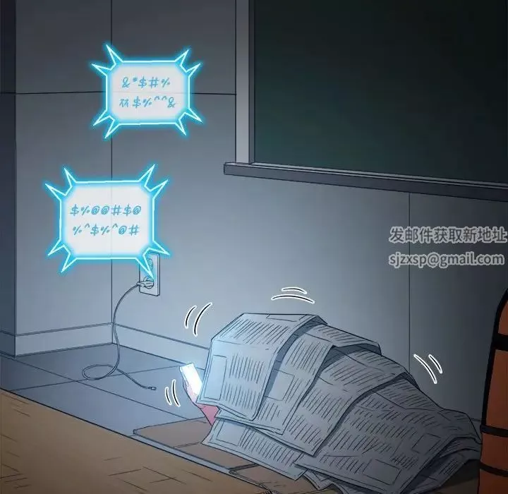 難纏小惡女第185話