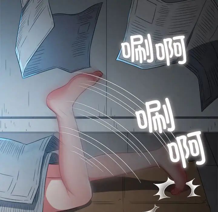 難纏小惡女第185話