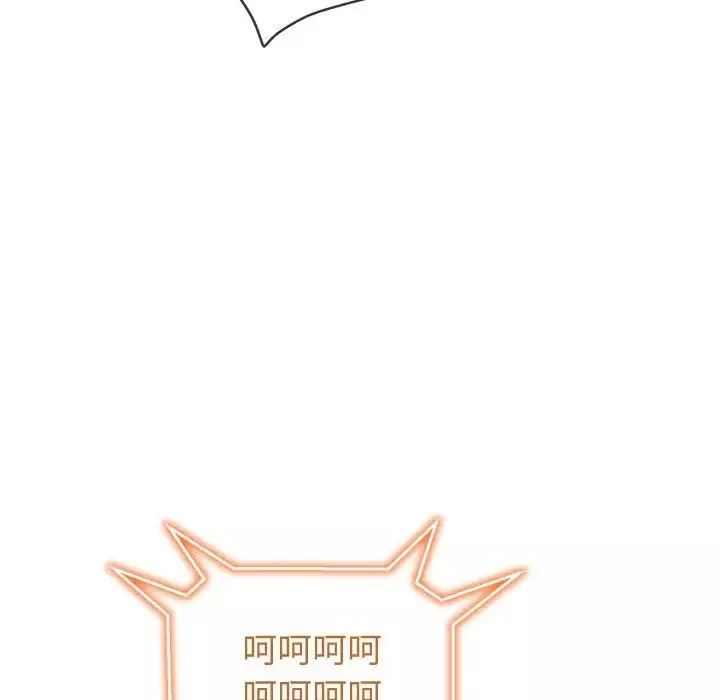 難纏小惡女第185話