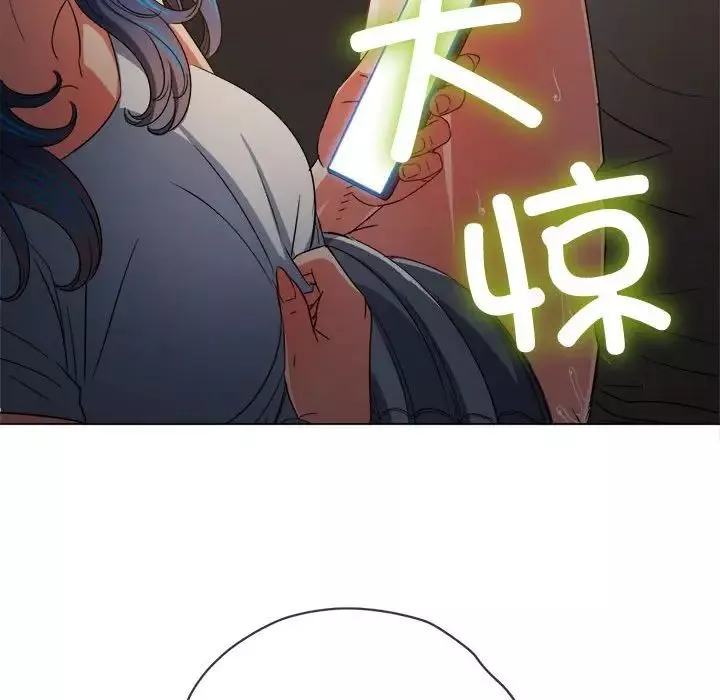 難纏小惡女第185話
