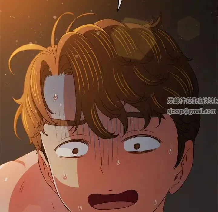 難纏小惡女第185話