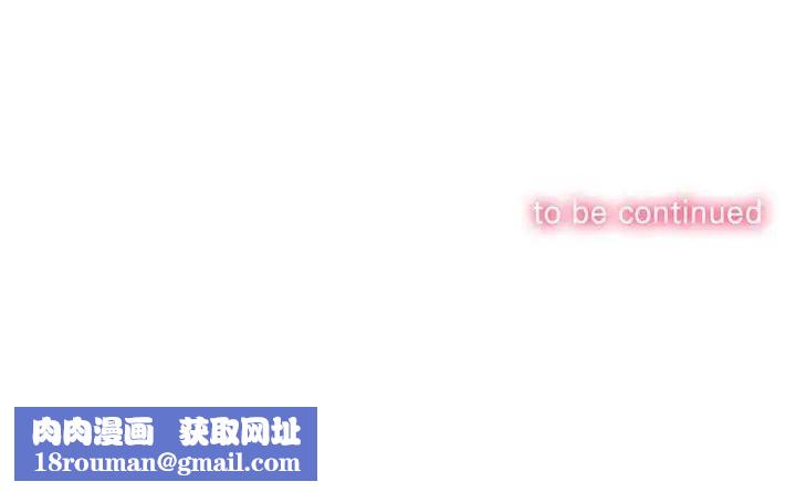 难缠小恶女第185话