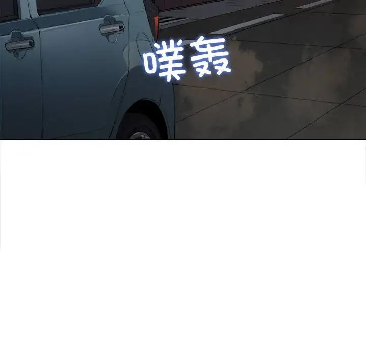 難纏小惡女第186話