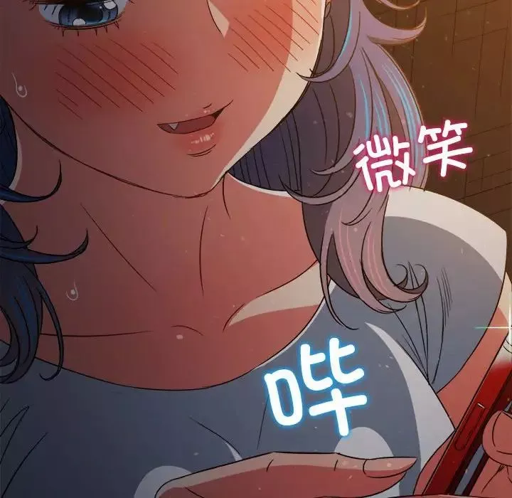 難纏小惡女第186話