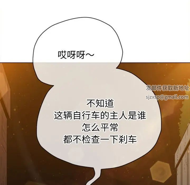 难缠小恶女第186话