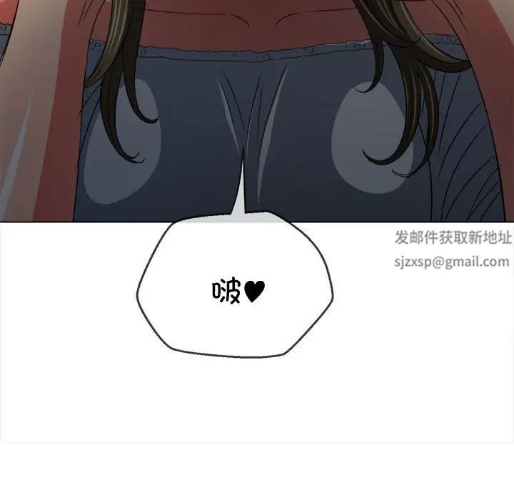难缠小恶女第186话