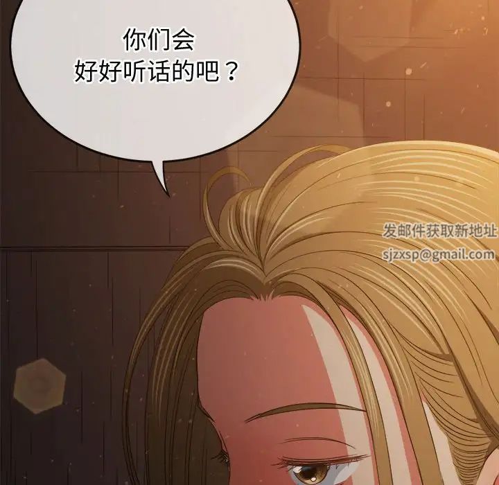 难缠小恶女第186话