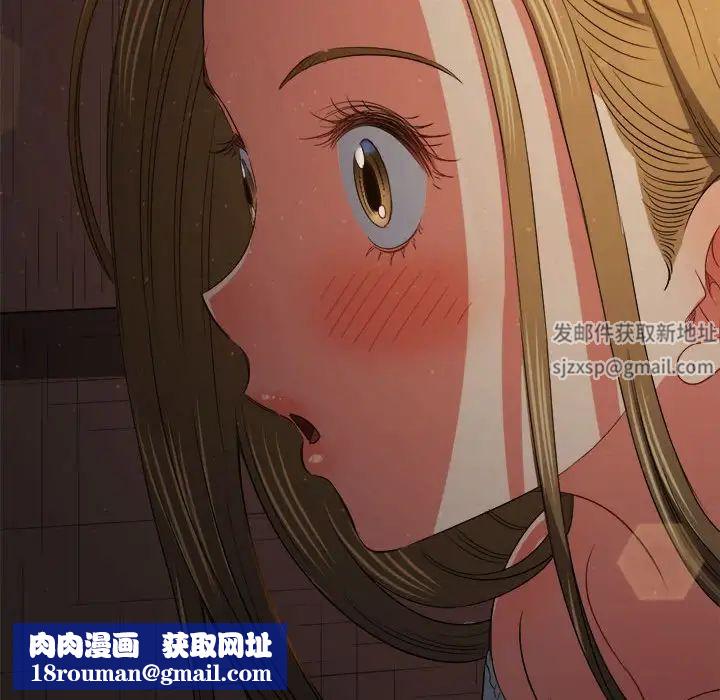 难缠小恶女第186话