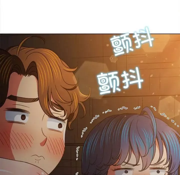 難纏小惡女第186話