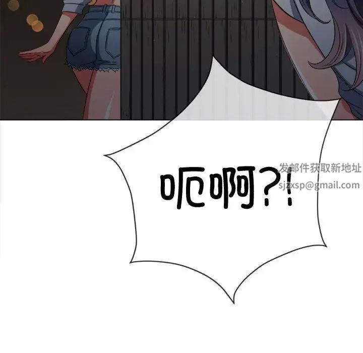 难缠小恶女第186话