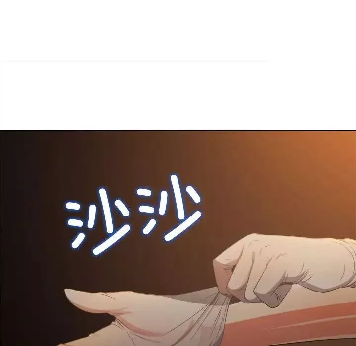 難纏小惡女第186話