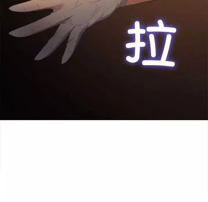 難纏小惡女第186話