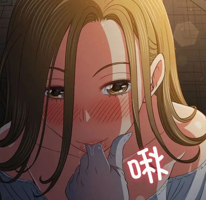 難纏小惡女第186話