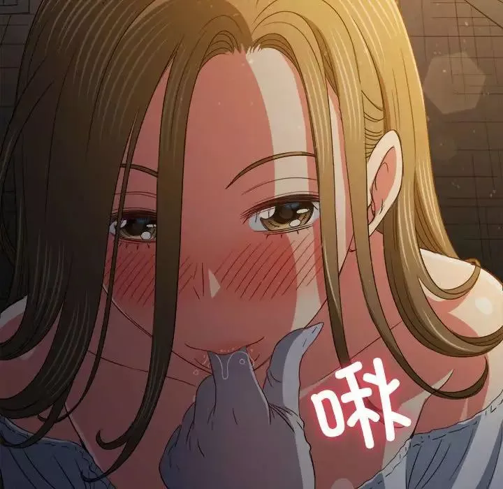 難纏小惡女第186話