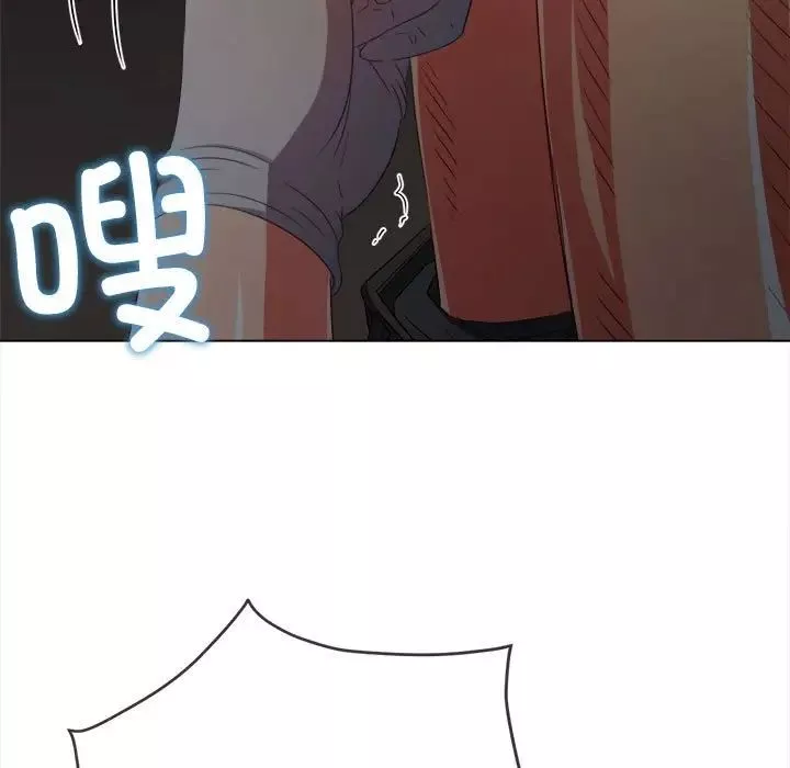 難纏小惡女第186話