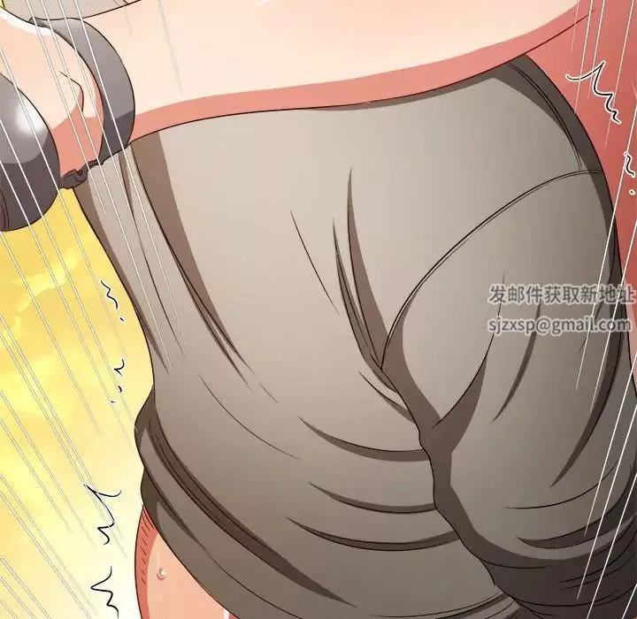 難纏小惡女第186話