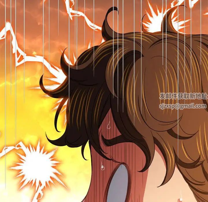 难缠小恶女第186话