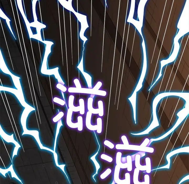 难缠小恶女第186话