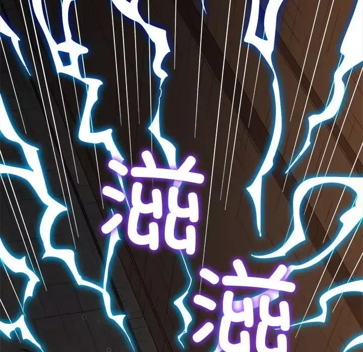難纏小惡女第186話