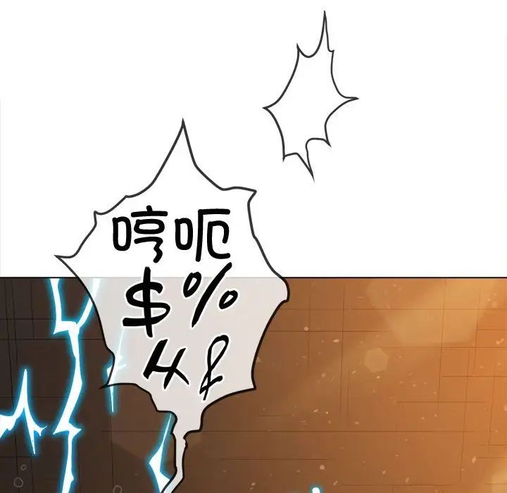 难缠小恶女第186话