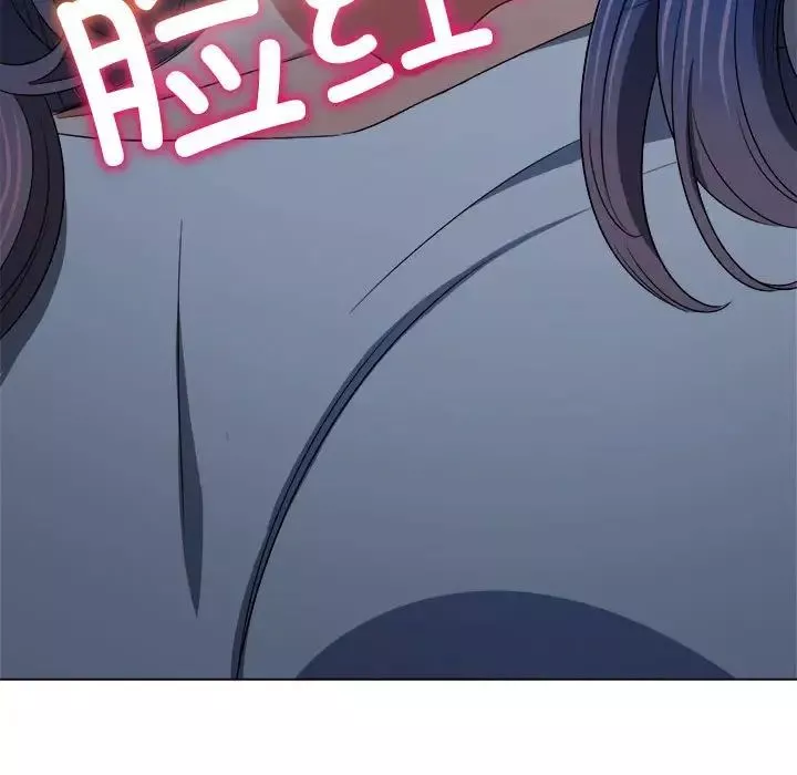 難纏小惡女第186話