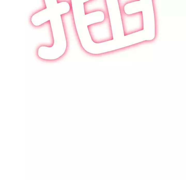 難纏小惡女第186話