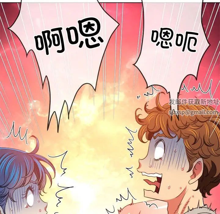 难缠小恶女第187话