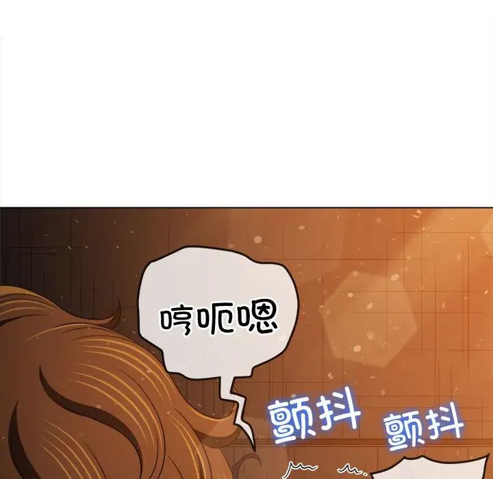 难缠小恶女第187话