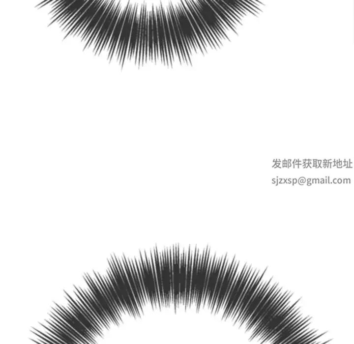 難纏小惡女第187話