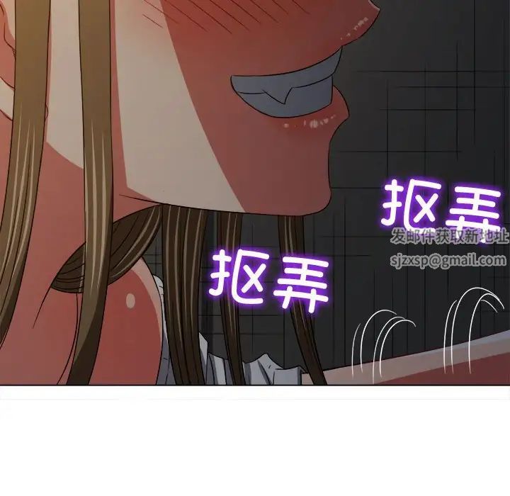 难缠小恶女第187话