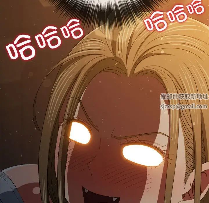 难缠小恶女第187话