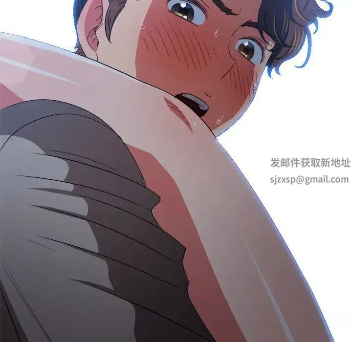 難纏小惡女第187話
