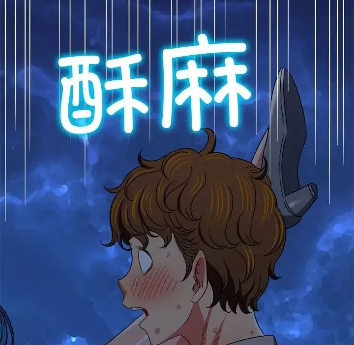 難纏小惡女第187話