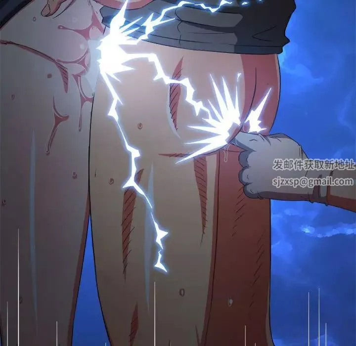 難纏小惡女第187話