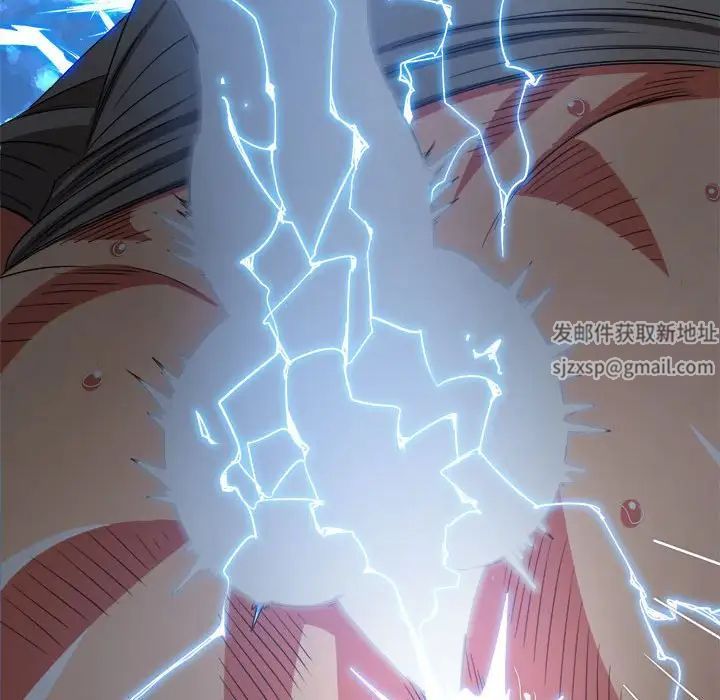 难缠小恶女第187话